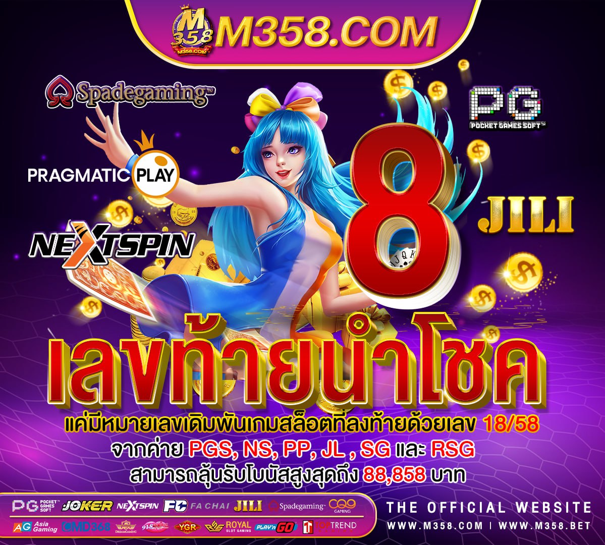 ทดลองเล่นสล็อต pg ทั้งหมด slot xo สมัคร